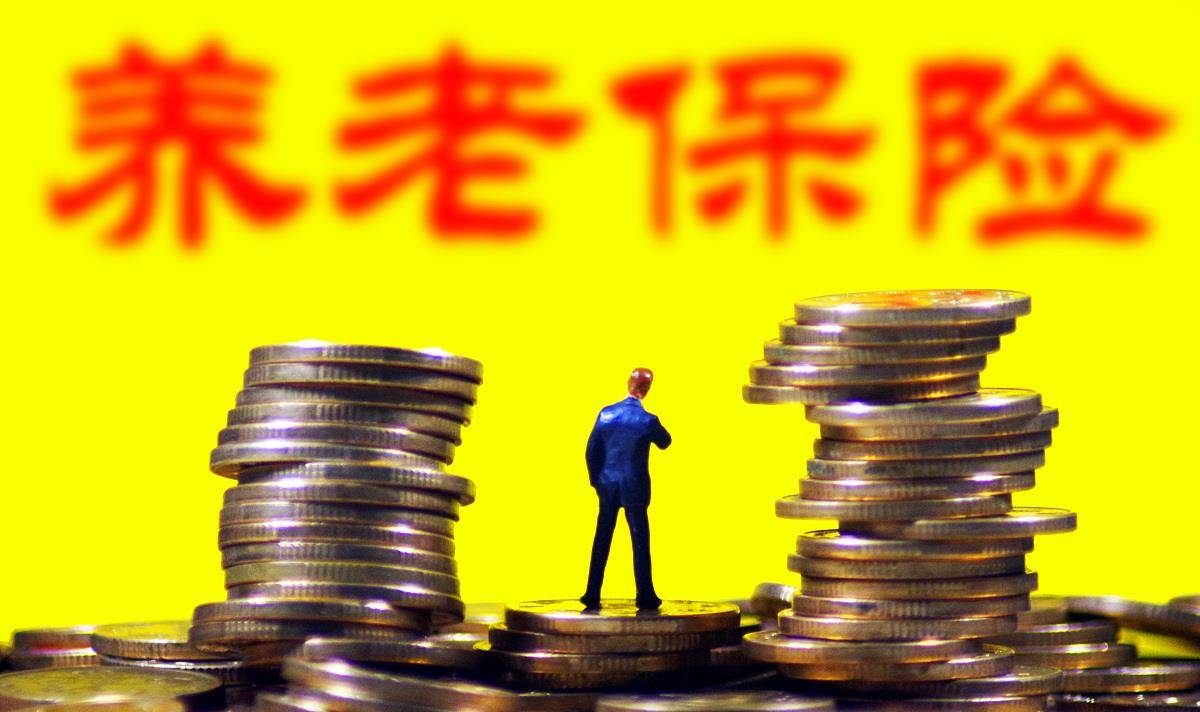 养老保险问题多吗_养老保险存在问题的原因