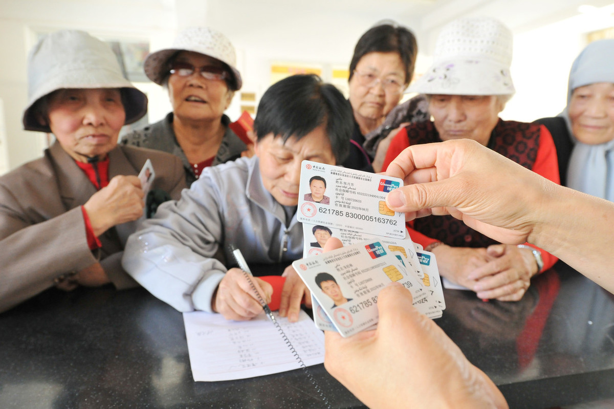 深圳和上海养老保险(深圳养老金和上海养老金有多少区别)
