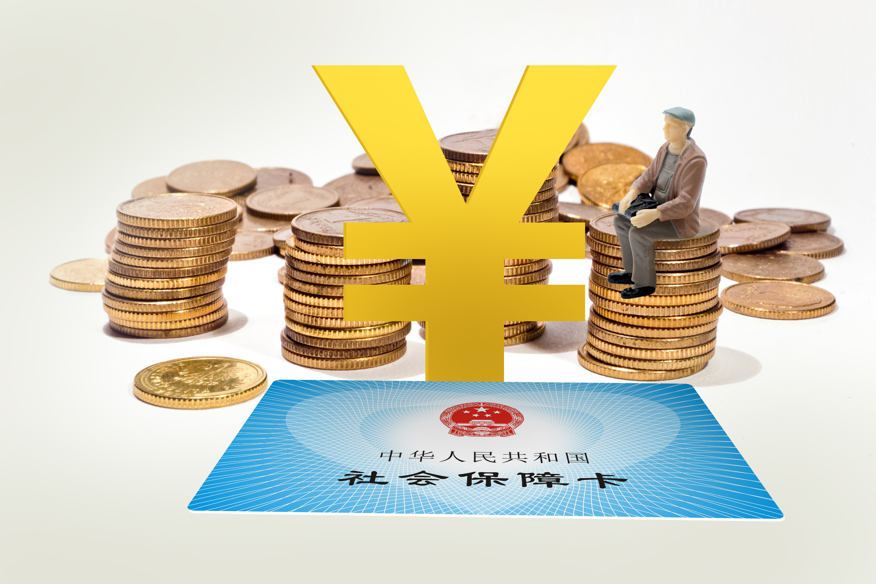 公司交的社保保什么 公司社保一般什么交