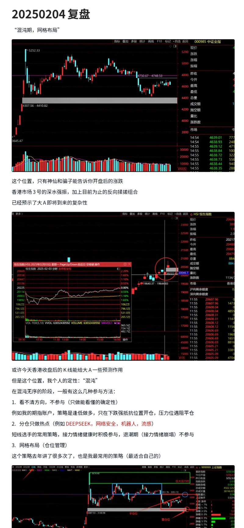 社保是怎么收取的 社保是这么